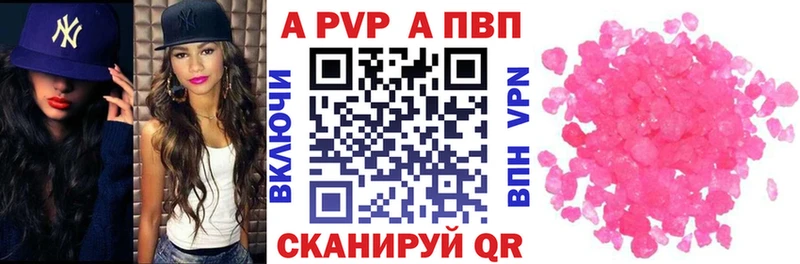 Наркошоп купить A PVP  Мефедрон  АМФЕТАМИН  Конопля  Новое Девяткино