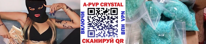 Купить  Новое Девяткино  Alpha PVP СК 