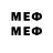 Марки 25I-NBOMe 1500мкг Tay Fel