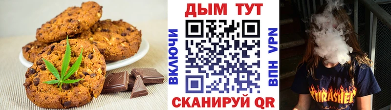 Купить закладки  Новое Девяткино  Печенье с ТГК конопля 