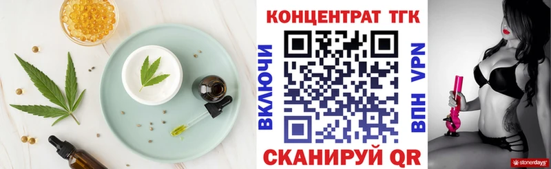Cannafood марихуана Новое Девяткино
