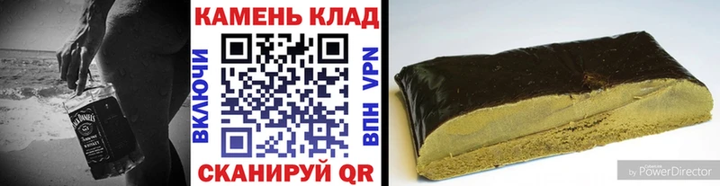 ГАШИШ гарик  Купить  Новое Девяткино 