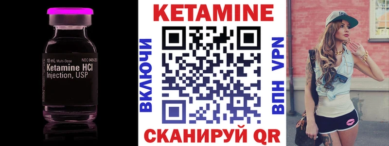 КЕТАМИН ketamine  Купить  Новое Девяткино 