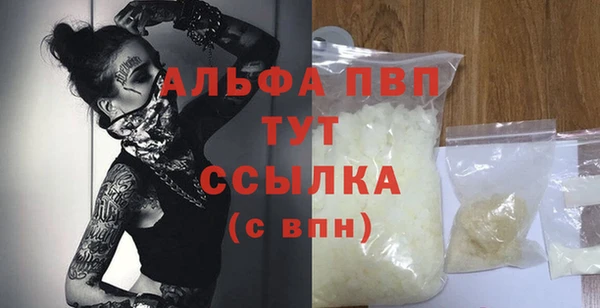 мет Балахна