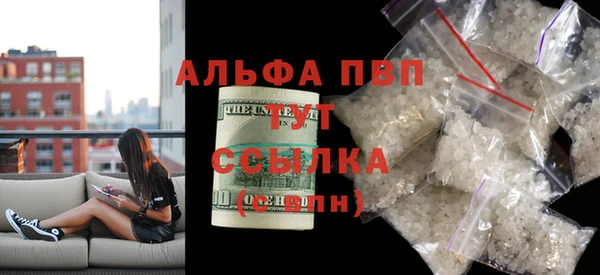 дистиллят марихуана Балабаново