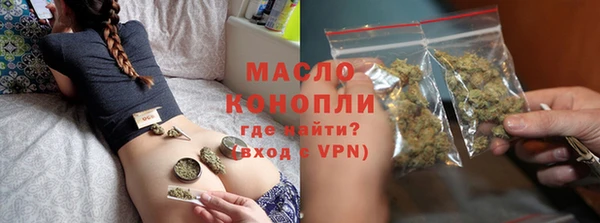 мет Балахна