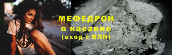 мет Балахна