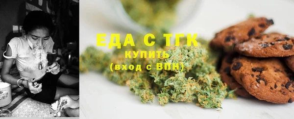 мет Балахна