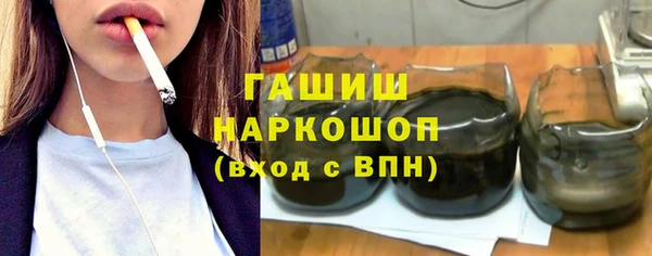 дистиллят марихуана Балабаново