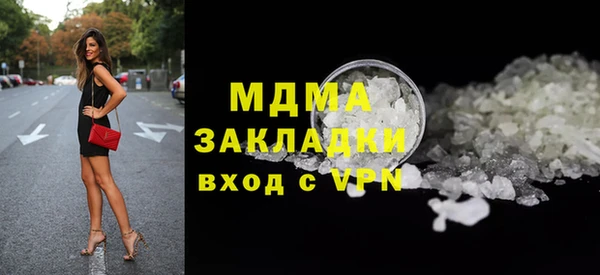 дистиллят марихуана Балабаново