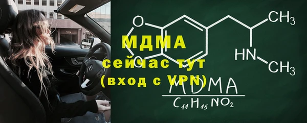 мет Балахна