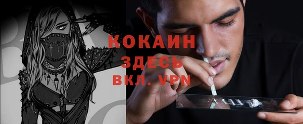 мет Балахна