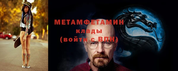 мет Балахна