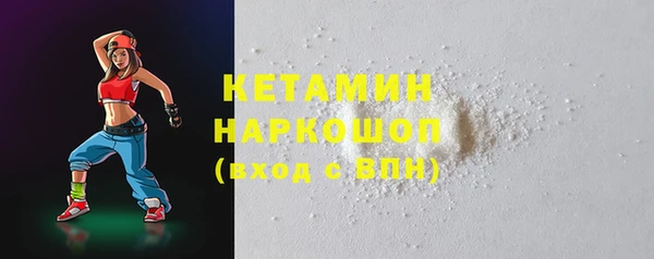 мет Балахна