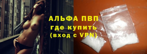 дистиллят марихуана Балабаново