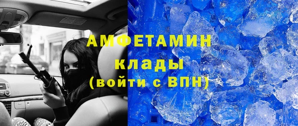 мет Балахна