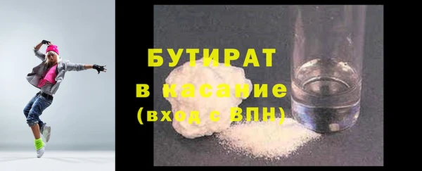 mix Осинники