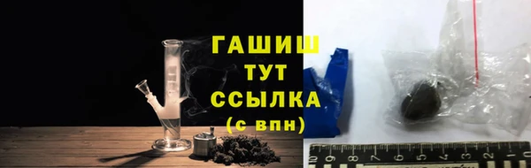 дистиллят марихуана Балабаново