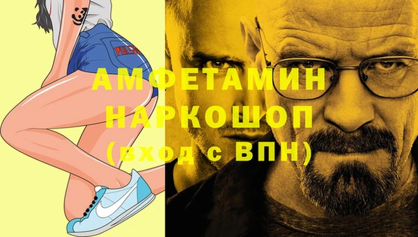 мет Балахна