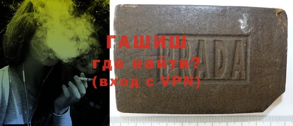 дистиллят марихуана Балабаново