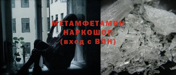 мет Балахна
