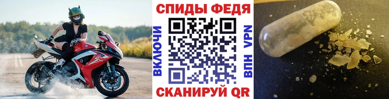 МЕТАМФЕТАМИН кристалл Купить Новое Девяткино