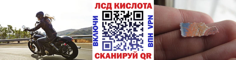Купить закладки  Новое Девяткино  Наркотические марки 1,5мг 