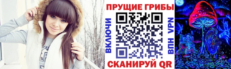 Галлюциногенные грибы ЛСД  Купить  Новое Девяткино 